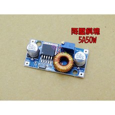降壓模塊 5A50W DC-DC 電源模組, 1個