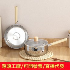 DFMEI 304不鏽鋼雪平鍋寶寶輔食鍋帶蒸籠泡麪鍋加厚無塗層奶鍋, 1個, 410, 20cm雪平鍋