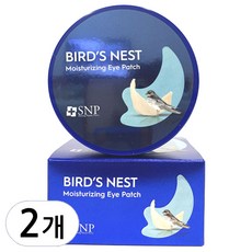 아이유비 바다제비집 하이드로겔 아이패치 겔타입, 1개입, 2개