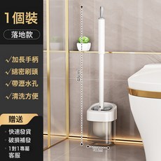 DIU 馬桶刷家用無死角新款高級感廁所專用刷子衛生間馬桶刷壁掛式, 如圖