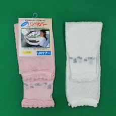 면 100% 일제 자외선 차단 편안한 여름 팔 토시 운전 골프 등산 자전거 야외 활동시, 핑크, 1개