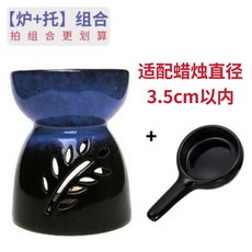 泰式香薰爐燈 陶瓷精油爐 香氛 大容量, 1個, 爐+託