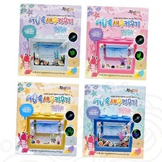 어항 새우 키우기 세트 해양 생물 관찰 교육 완구 아쿠아리움 체험 키트, 1개