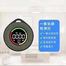 便攜露營一氧化碳二氧化碳報警器 帳篷房車檢測儀 一氧化碳偵測器 防瓦斯中毒警報器, 一氧化碳+掛繩收納盒【測小菲】, 1個