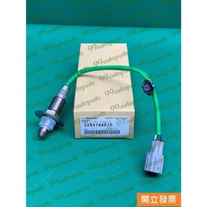 速霸陸 FORESTER 森林人 2.0 前段 含氧感知器 O2感知器 日本製造, 1個