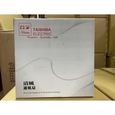 台芝 TAISHIBA TFG124D 浴室通風扇 DC直流 超靜音, 電壓