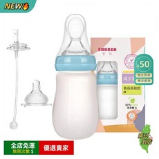 A12 餵食杯 臥床老人流食杯 護理餵食工具 防嗆奶瓶 餵飯神器, 240ml藍色三用, 1個