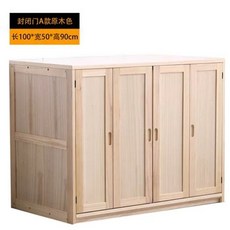 옷장 수납장 100x50x90cm 원목 낮은 1m 이불장 원룸 우드 4도어 캐비닛 장롱, 모으다, S. 통나무 색상 닫힌 문 길이 100 너비