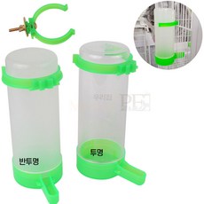 대롱 물통 400ml (불투명) 새물통 모이통 메추리 병아리 앵무새 조류용, 1개, 불투명(그린) - 부속장착
