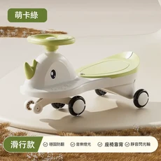 扭扭車 1-8歲 萬向輪 防側翻 帶音樂燈光 寶寶玩具車, 蒙卡綠, 1個