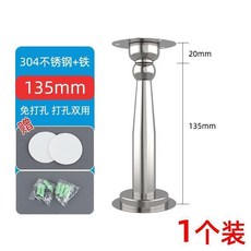 不鏽鋼門吸 強磁 打孔/免打孔雙用, 1個, 打孔/免打孔雙用 加長不鏽鋼短款 1個