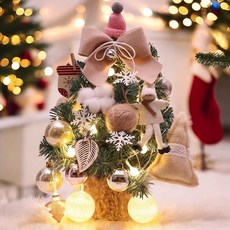 【531禮物網】桌上聖誕樹 迷你聖誕樹 聖誕佈置 交換禮物/聖誕禮物, 1.30cm聖誕樹【米色】