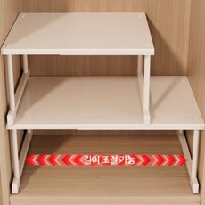 옷장 선반 확장형 다단 수납장 길이 조절 랙 칸막이, 기본높이 길이40-65 너비24 높이25-35