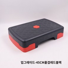 카프레이즈 받침대 경사대 너비 용품 베이스 10cm 발받침 데스크톱50 보드 레드, 업그레이드 45cm 페달 홑겹 다크레드