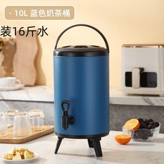 保冰桶 保溫桶 奶茶桶 長效保溫商用大容量雙層不銹鋼奶茶桶豆漿保溫桶奶茶店, 1個, 10L尼羅藍
