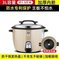 대형 밥솥 구내식당 고압 취반기 호텔, 기타/ other, 13 샴페인골드13L특후불착팬1520인공식정품1배상