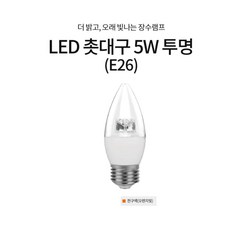 조은하나 무드등용 투명 인테리어 촛대구 연출