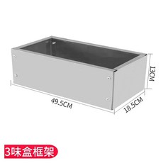 미니 반찬냉장고 토핑냉장고 반찬 분리형 식당 업소용 온장고 이열, H. 3프레임