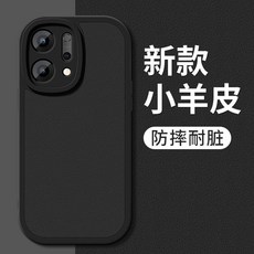 OPPO Find X9 Pro 小羊皮防摔手機殼, 1個, 經典黑-純色【單殼】,OPPO Find X9 Pro