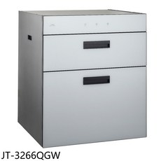 JTL 雙層抽屜收納櫃 JT-3266QGW 觸控檯面 不鏽鋼材質 廚房收納好幫手