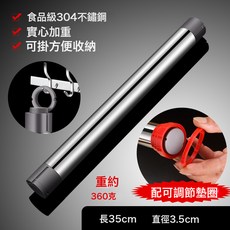 USU304不鏽鋼可調節厚度擀麪杖壓面家用實心餃子皮烘焙棒, 1個