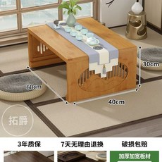 선비책상 빈티지 약장 월넛 경상 60x40x30 다도 내추럴 전통가구 원목 접이식설치불필요
