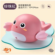 JUJU BABY 洗澡玩具 嬰兒沐浴拉線戲水玩具, 1個, 小海豚（粉色）, 粉色