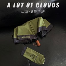 島式山野雨傘 女用晴雨兩用傘 露營黑膠防曬太陽傘 男用加大10骨自動復古綠