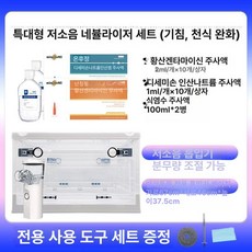 두우둥 캣토피아산소방 산소발생기 애견 버전, 특대형 무음 세트