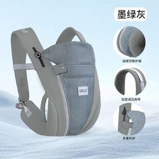 嬰兒揹帶前後兩用寶寶新生兒簡易輕便透氣斜挎多功能雙肩抱娃神器, 墨綠灰【橫抱/前背/後背】