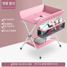 기저귀갈이대 접이식 멀티 기저귀대 세탁 가능 침대용, 핑크 드래곤본지지대포함