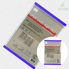 이보상점 청묵 먹 1개입