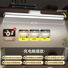 차량용 독서등 강력자석 LED 실내등 USB 충전식 천장등 트렁크등 자석 부착 방식의 차량 조명, A. 터치 스위치, B. 지종 모델99999만 삼색조명, C. 절단 모델 3 억 3 색 디밍원격 터치