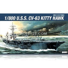 키티호크 항공모함 Kitty U.S.S. Kitty Hawk 1/800 CVN-63, 본상품
