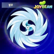 조이빈 LED 회전 스피너 블레이드 울트라 슬래시, 블루, 1개