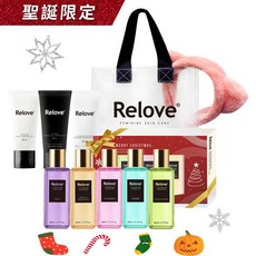 Relove 聖誕旅行組 迷你香氛 贈果凍袋 髮箍, 1個