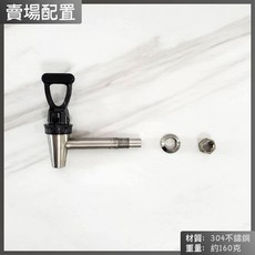 蝴蝶衛浴 304不鏽鋼 台灣製造 茶水栓 水桶水龍頭 酒桶水龍頭, 1個, 茶桶栓