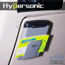 【Hypersonic】車用 名片便條收納盒 票夾 名片夾 置物盒 備忘錄 辦公收納 居家用品 票據盒, 1個