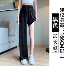 冰絲開叉防曬褲女 夏季薄款垂感闊腿運動褲, XL126到140斤