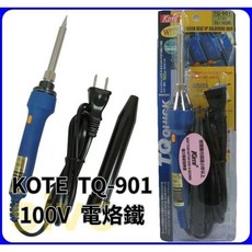 KOTE TQ-901 電烙鐵 110V 20/160W 快速加熱 焊接工具, 1個
