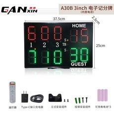 농구 전광판 탁구 충전식 배고 경기 전자 배구 농구전광판, C. 충전식 3인치 테니스 스코어보드