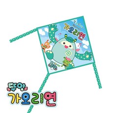 뚜앙 가오리연 연날리기, 1개