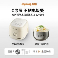 13인 일본 2 소형 밥물 저당밥솥 분리, A. 크림 화이트