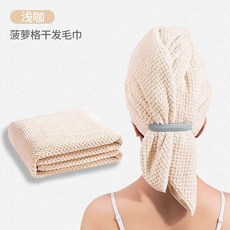 新款珊瑚絨乾髮帽 速乾吸水包頭巾 浴帽, 一巾兩用：【咖色1條】乾髮帽*浴巾,【兩用吸水帽巾】綁帶設計不易散, 1個