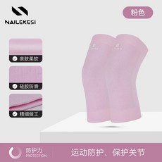 NAILEKESI 女款超薄護膝 夏季運動專用, 粉色一對裝 舒適透氣 | 專業防護, 1個
