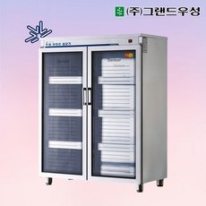 그랜드우성 자외선 살균 소독기 WS-US250 250컵