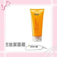 Bioglo控油潔面霜 深層清潔毛孔 溫和控油 肌膚清爽舒適, 1個