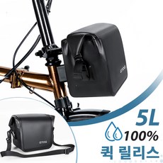 GTOG 접이식 브롬톤 자전거 핸들가방 대용량 방수 브롬톤가방 자전거 가방, 검정