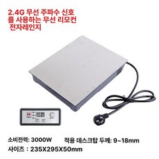 1구 인덕션 언더렌지 매립 식탁아래 플레이트 빌트인, 235x295mm 3000W B, 기본 색상