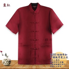 錦衣賞 16203 短袖布釦中國服男裝上衣 - 唐裝 中山裝 表演服 復古裝 中國風 禪服 道服 國樂服, 白,XL, 1個